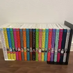 左ききのエレン 21巻　全巻セット