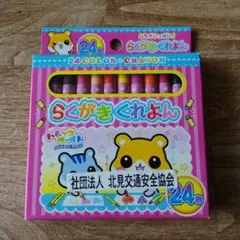 Item thumbnail for item 550a360d-699a-4ce6-8231-29e0a311c70a