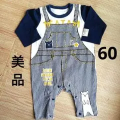 廃盤品　新品未使用　60 ITATAM 　ロンパース 6ヶ月　薄い長袖　長袖