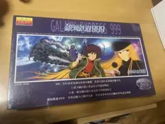 2025年最新】銀河鉄道999ジグソーパズルの人気アイテム - メルカリ