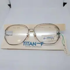 【デッドストック】定価15000円 メガネチタンフレーム