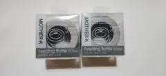 MOTHER K Feeding Bottle Screw 2個セット