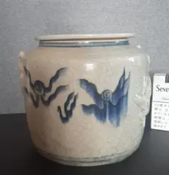 ⭐安南染付 水指 蓋付壺 中国古陶磁 明時代末 コレクション 骨董品アンティーク 2025年最新】安南水指の人気アイテム - メルカリ