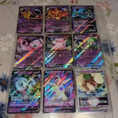 ポケモンカードex＆VSTAR＆V チョウまとめ売り 9枚