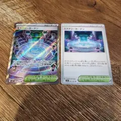 ポケモンカード ミステリーガーデン SR
