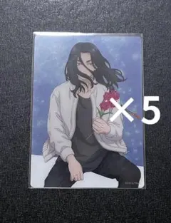 場地圭介 クリアカード my flowers 5点セット