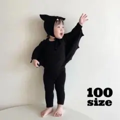コウモリ衣装♡100サイズ 3点セット