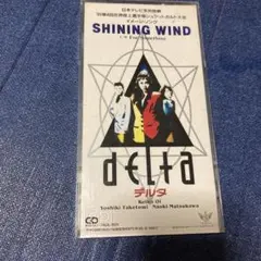 デルタ delta .SHINING .WIND 8センチ8cm cdシングル