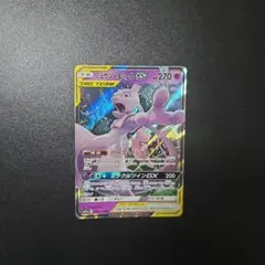 ミュウツー&ミュウGX RR SM12a ミラクルツイン 029/094