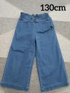 ワイドパンツ　デニム　130cm 子供服