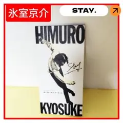 氷室京介 STAY MISSING PIECE 8センチ CD