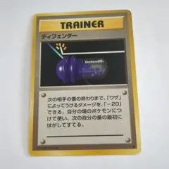 ポケモンカード　旧裏