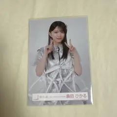 櫻坂46 森田ひかる　Make or Break ジャケット写真衣装　チュウ