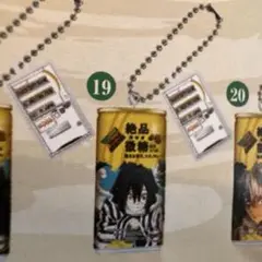 鬼滅の刃　ダイドーブレンド　コラボ缶　ミニチャーム