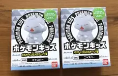 ポケモンキッズ　ニャスパー2体
