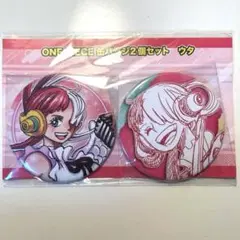 ワンピース ウタ 缶バッジ 2個セット