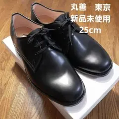 【未使用】Maruzen マルゼン ローファー Uチップ 三交製靴 廃盤 希少 t4000_1.jpg