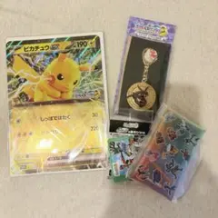 ポケモンスタンプラリー2025 4点セット