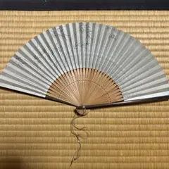 Item thumbnail for item a5c7b6f5-8fb6-4a34-9751-d8202b4e5a36