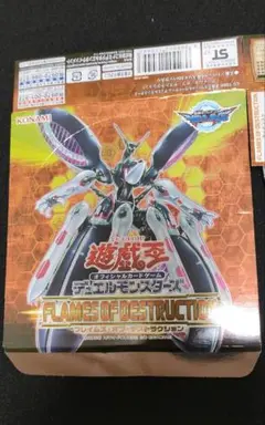 2025年最新】フレイムズオブデストラクションの人気アイテム