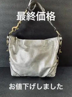 お洒落コーチのシルバー肩がけショルダー