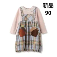 ベイビーチアー　どんぐりワンピース　ピンク 90