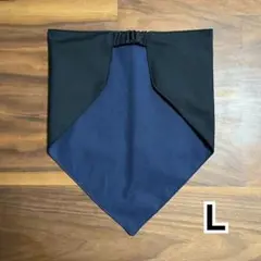 三角巾 ハンドメイド 片面黒色 片面濃紺色 Lサイズ
