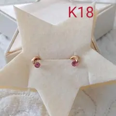 【12/31削除】K18 ジュエリーマキ ムーン ストーンピアス ゴールド