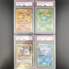 わるいリザードン　ARS10 psa10相当(ARS10は世界に38枚) ARS10 旧裏 わるいリザードン(psa10相当)