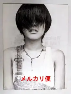 内田有紀 1996 コンサートツアー パンフレット