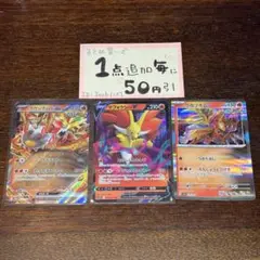 マフォクシーV 1枚　150円 楽天市場】ポケモン カード マフォクシーの通販