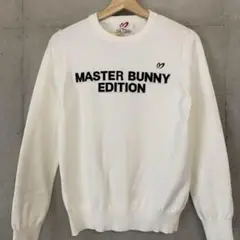 MASTER BUNNY EDITION セーター ホワイト