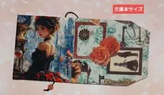 【文庫本サイズ】ハンドメイドブックカバー《令嬢の午後》