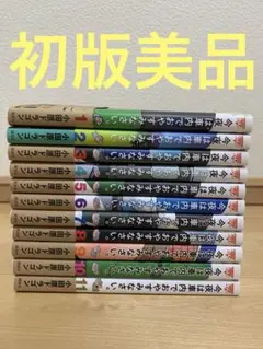 2025年最新】今夜は車内でおやすみなさい 全巻の人気アイテム