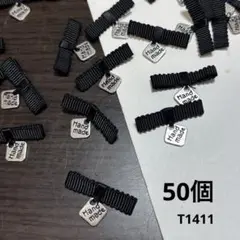 リボン　モチーフ50個