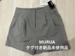 MURUA ショートパンツ