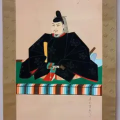 2025年最新】掛け軸 菅原道真の人気アイテム - メルカリ