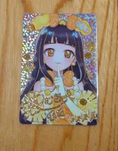 ひみつのアイプリ　つむぎ　サイン　星4 リング3弾