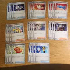 ポケモンカード汎用グッズ サポートまとめ売り