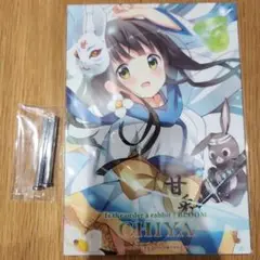 きゃらっとくじ ご注文はうさぎですか？ 千夜 アクリルアートパネル