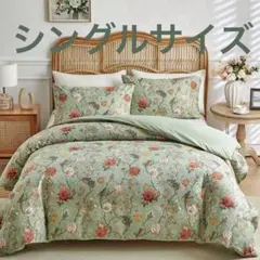 布団カバー セット シングル リゾート 海外 花 ３点 寝具 ホテル バリ