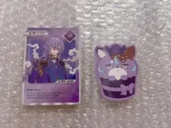 にじさんじ　星導ショウ　特典