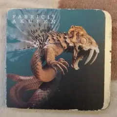 FABRIC 17 AKUFEN