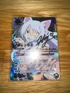 ユニアリ　化物語　ブラック羽川　羽川翼　SR★★ パラレル　サイン