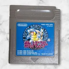 ポケットモンスター　青　ゲームボーイ