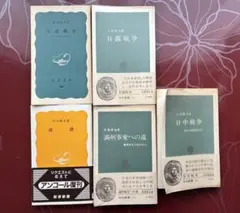 戦争関連まとめ