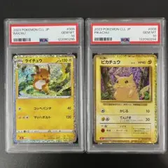 Item thumbnail for item 8c67719a-4183-48ee-98f2-74394e747c9f