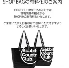 【新品】＃FR2 GOLF BIG TOTE FR2 ゴルフ ビッグトート Amazon.co.jp: FR2 GOLF カートバッグ トートバッグ 黒色