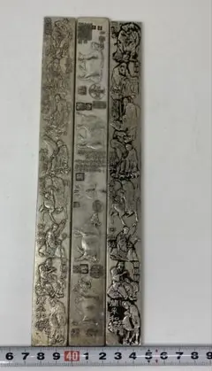 中国美術　足銀　文鎮3点C 514g 東さ7-0219① 中国美術 足銀 文鎮3点C 514g 東さ7-0219①