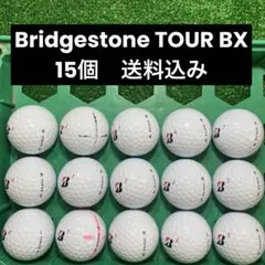 Bridgestone TOUR BX corporate ロストボール　15個